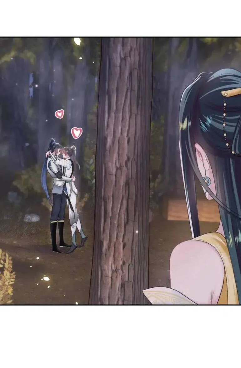 Манга Заманить парня в сети: онлайн-уроки от Белого Лотоса - Глава 61 Страница 17