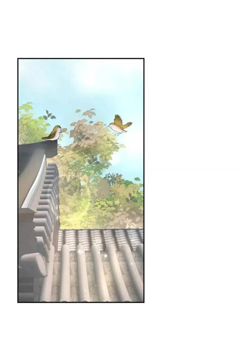 Манга Заманить парня в сети: онлайн-уроки от Белого Лотоса - Глава 62 Страница 2