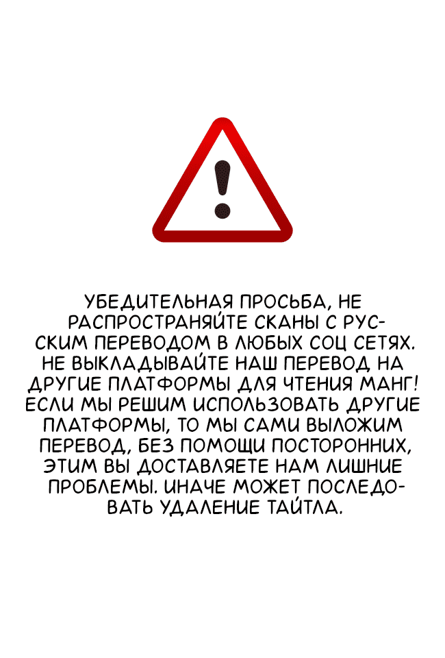 Манга Развернут в прямом эфире - Глава 7 Страница 1