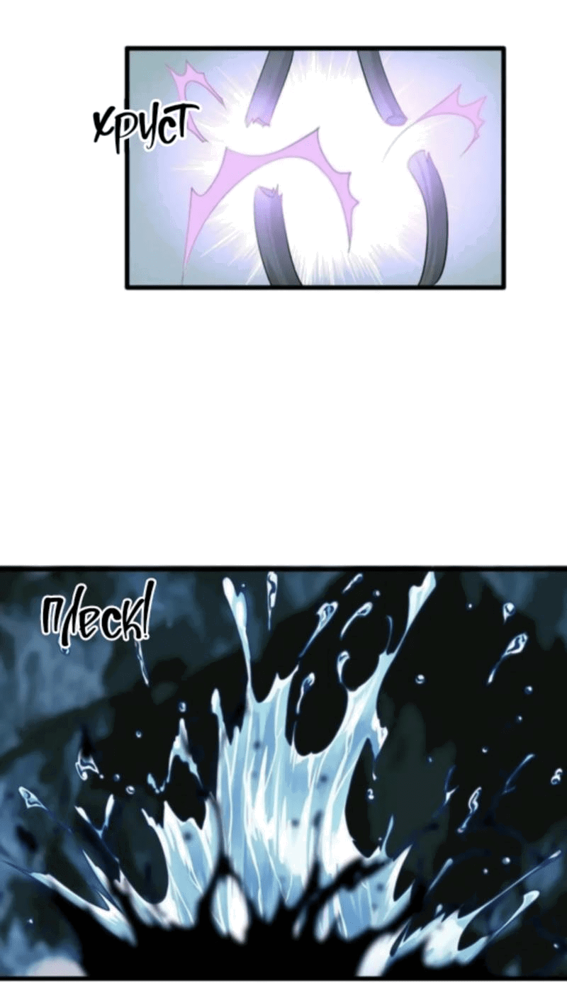 Манга Ваше Высочество, пожалуйста, не будьте дьяволом - Глава 55 Страница 4