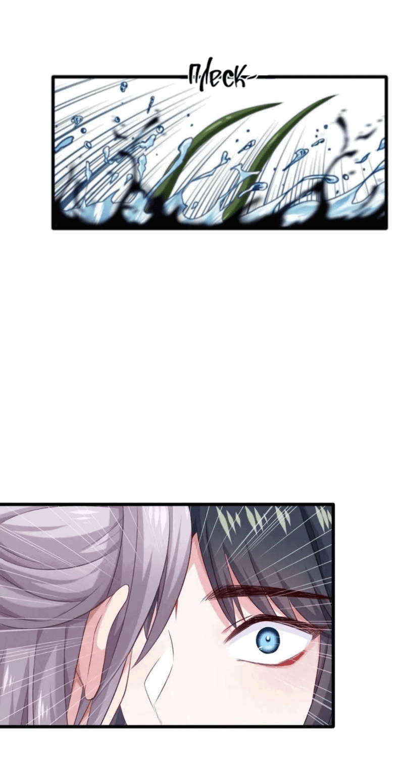 Манга Ваше Высочество, пожалуйста, не будьте дьяволом - Глава 55 Страница 20