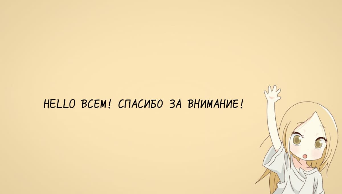 Манга Ваше Высочество, пожалуйста, не будьте дьяволом - Глава 14 Страница 11