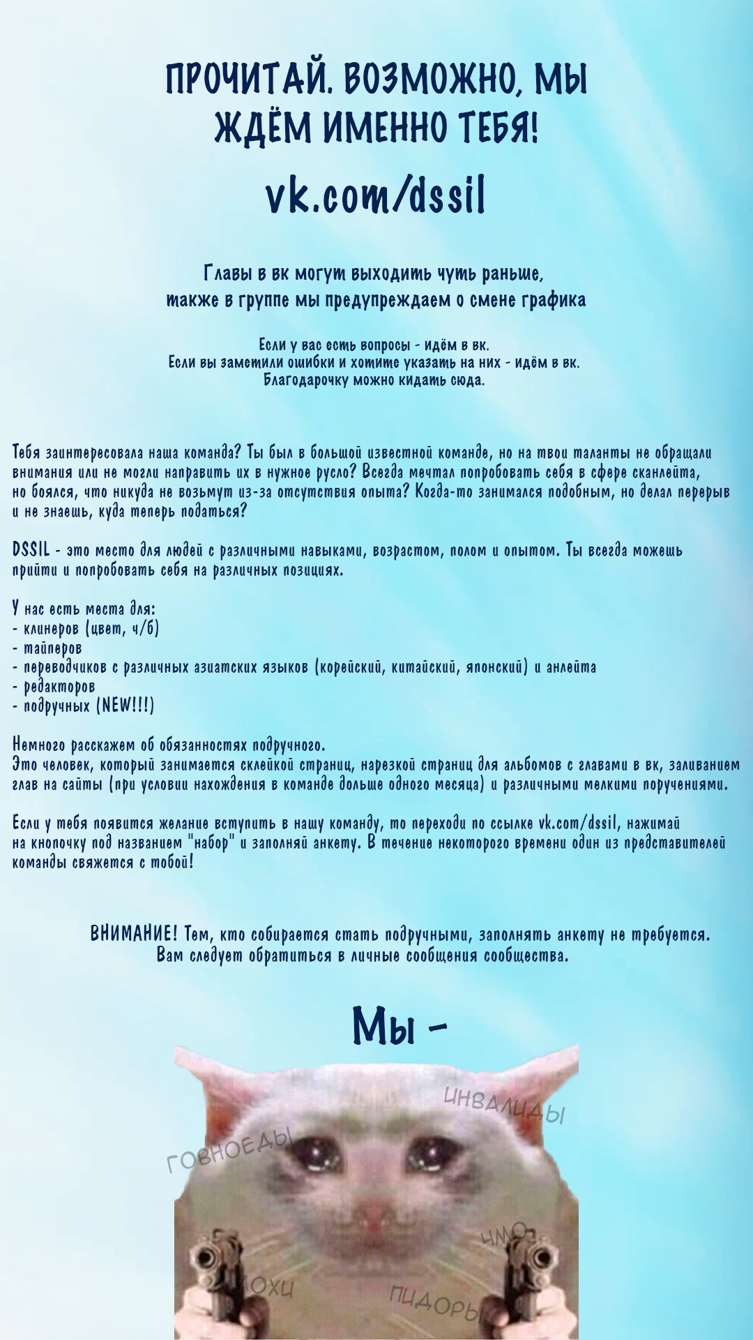 Манга Ваше Высочество, пожалуйста, не будьте дьяволом - Глава 4 Страница 7