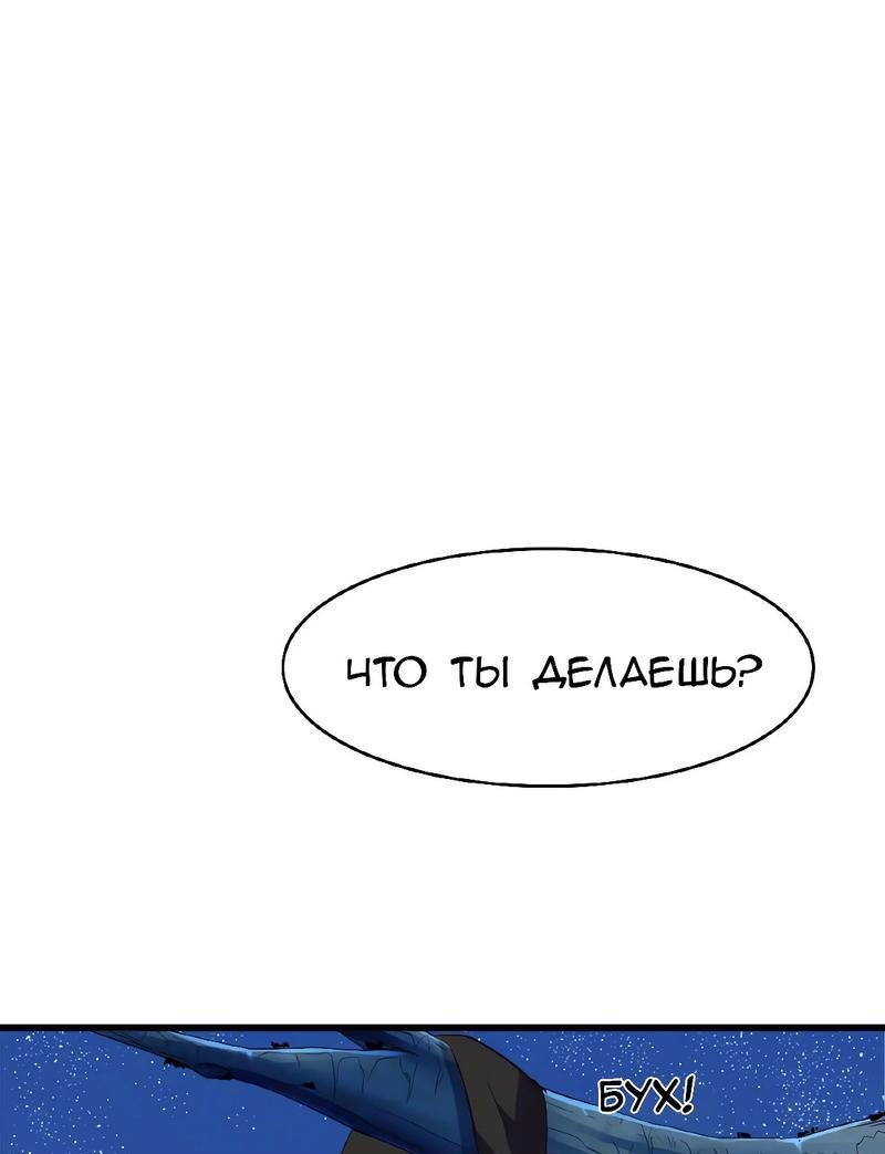Манга Ваше Высочество, пожалуйста, не будьте дьяволом - Глава 40 Страница 1