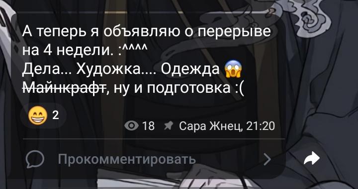 Манга Ваше Высочество, пожалуйста, не будьте дьяволом - Глава 41 Страница 15