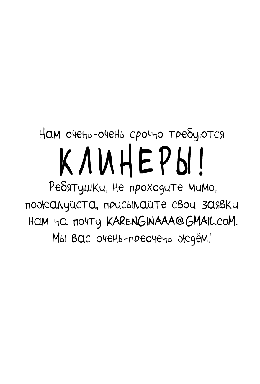 Манга Пёс - Глава 1 Страница 4