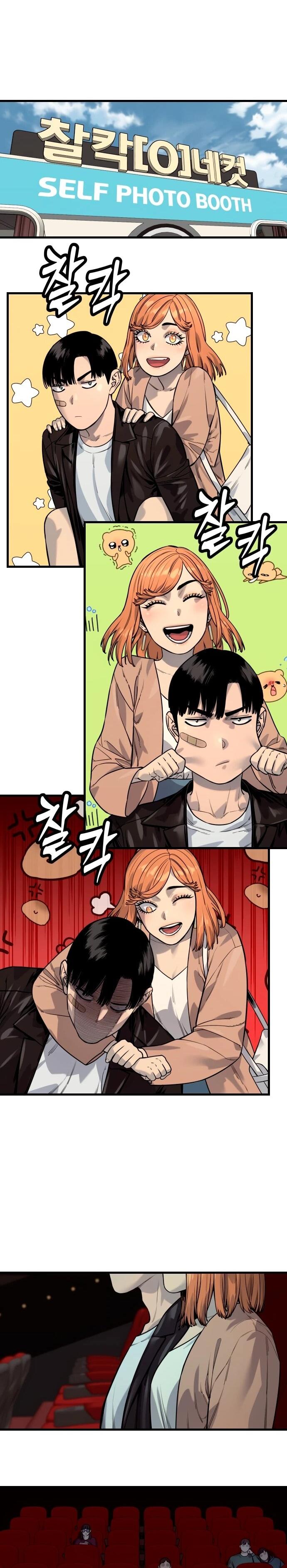 Манга Перерождение убийцы в копа - Глава 114 Страница 16