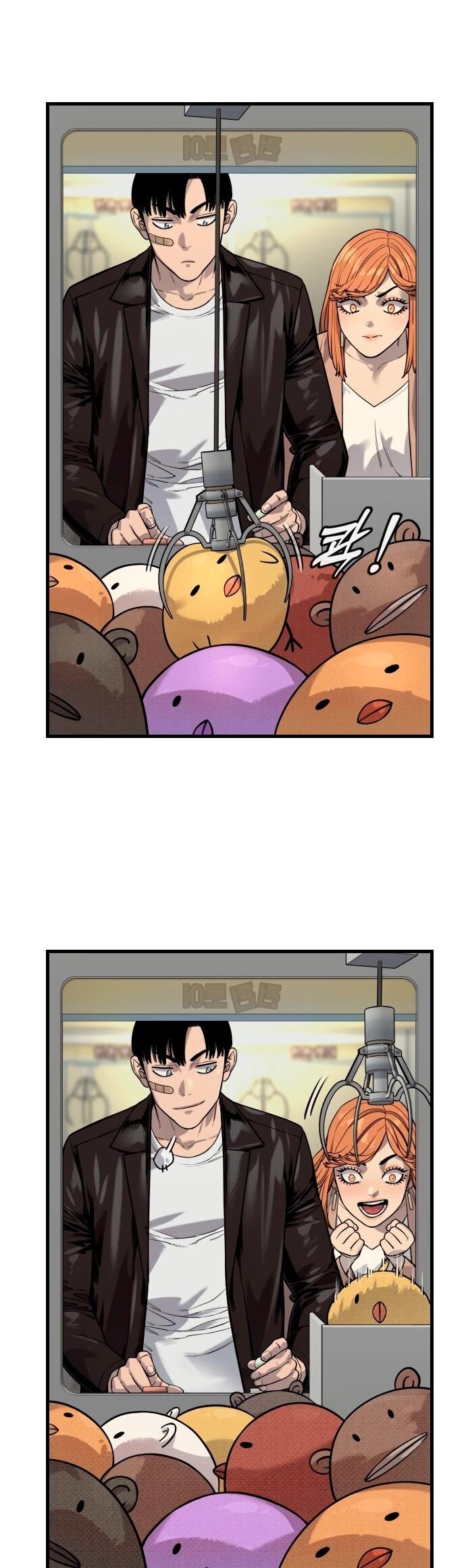 Манга Перерождение убийцы в копа - Глава 114 Страница 11