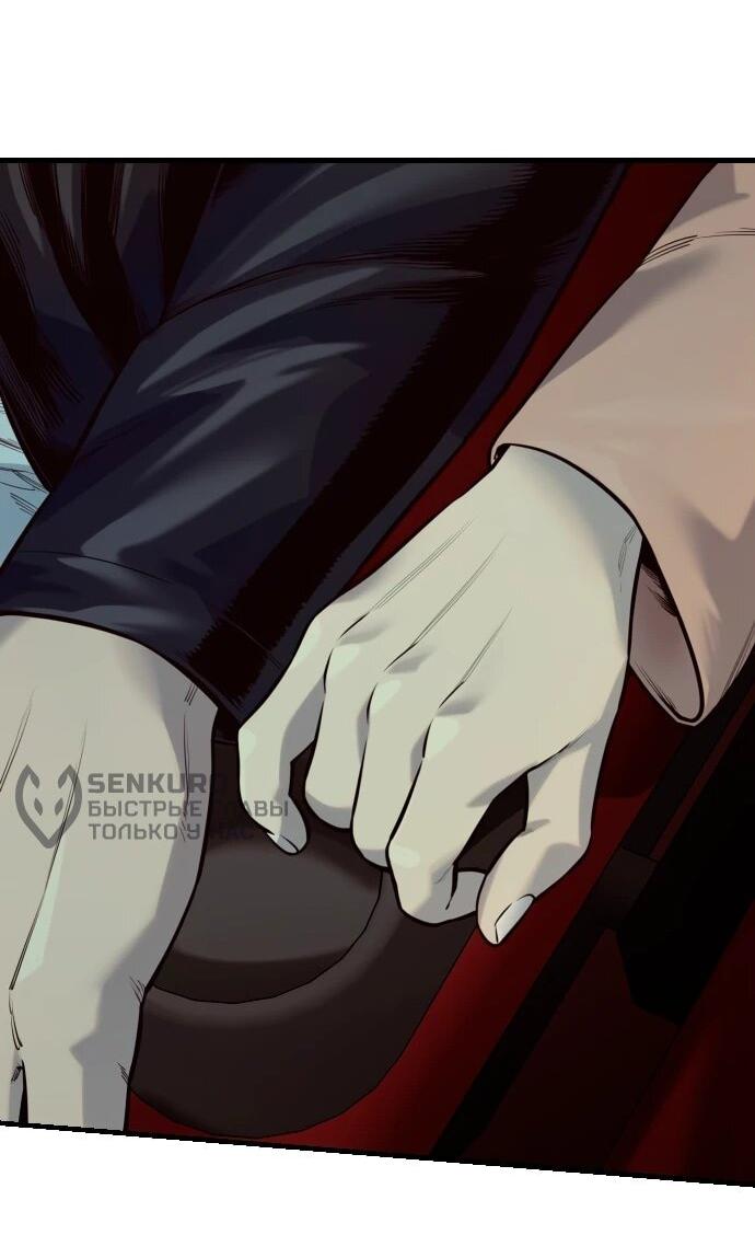 Манга Перерождение убийцы в копа - Глава 114 Страница 18