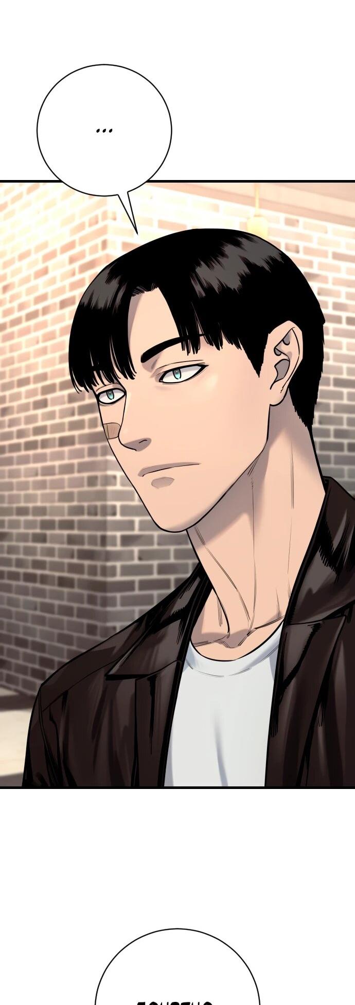 Манга Перерождение убийцы в копа - Глава 114 Страница 53