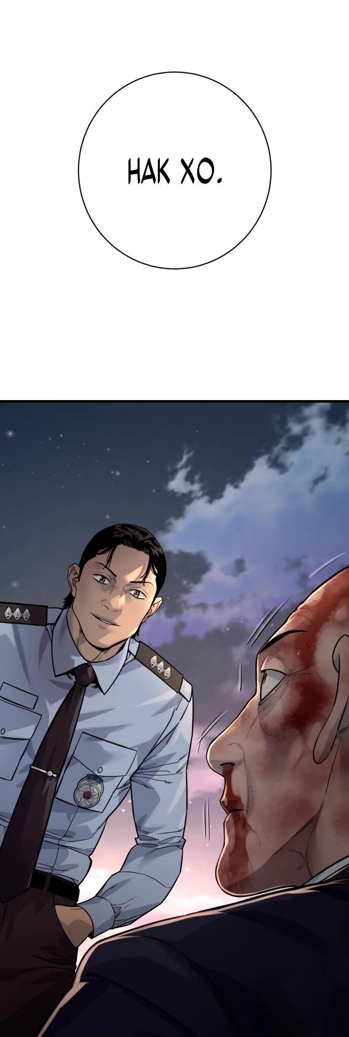 Манга Перерождение убийцы в копа - Глава 102 Страница 25