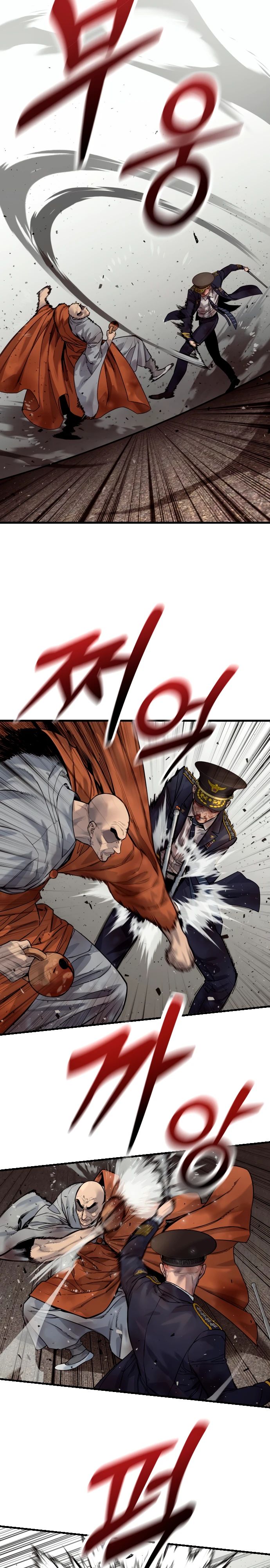 Манга Перерождение убийцы в копа - Глава 103 Страница 22