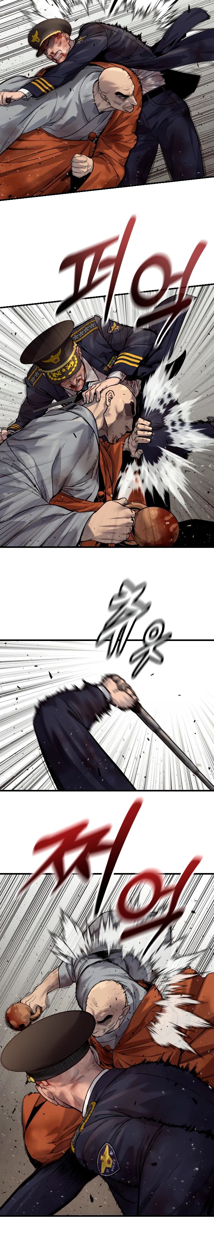 Манга Перерождение убийцы в копа - Глава 103 Страница 23