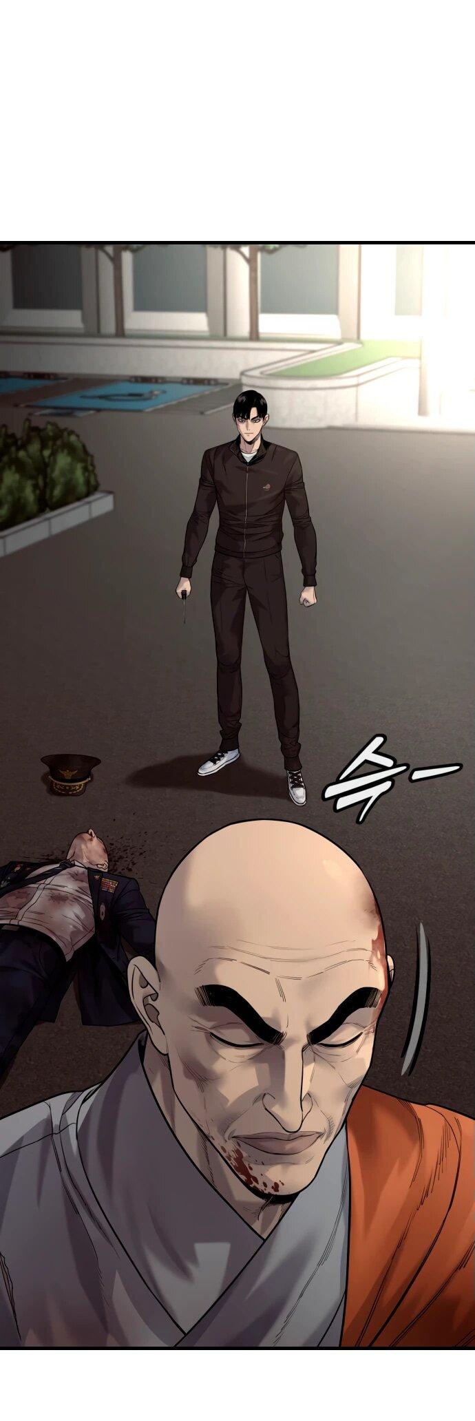 Манга Перерождение убийцы в копа - Глава 106 Страница 9