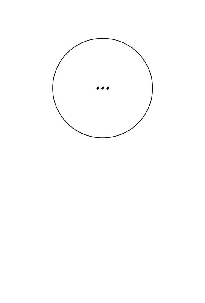 Манга Перерождение убийцы в копа - Глава 106 Страница 40