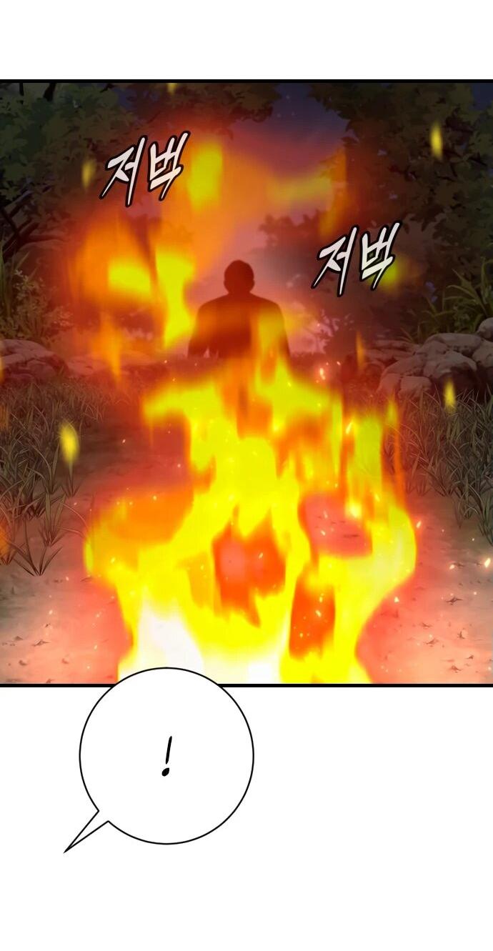 Манга Перерождение убийцы в копа - Глава 106 Страница 49