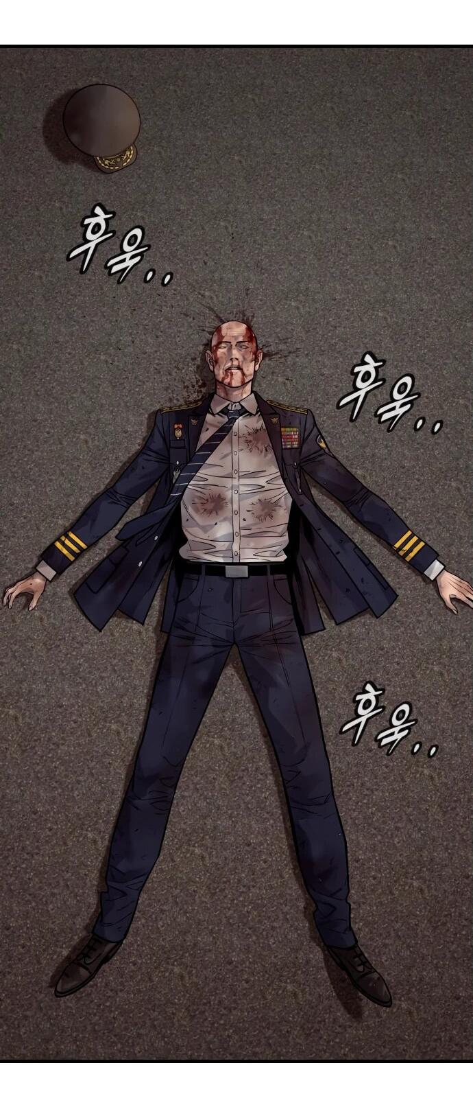 Манга Перерождение убийцы в копа - Глава 105 Страница 37