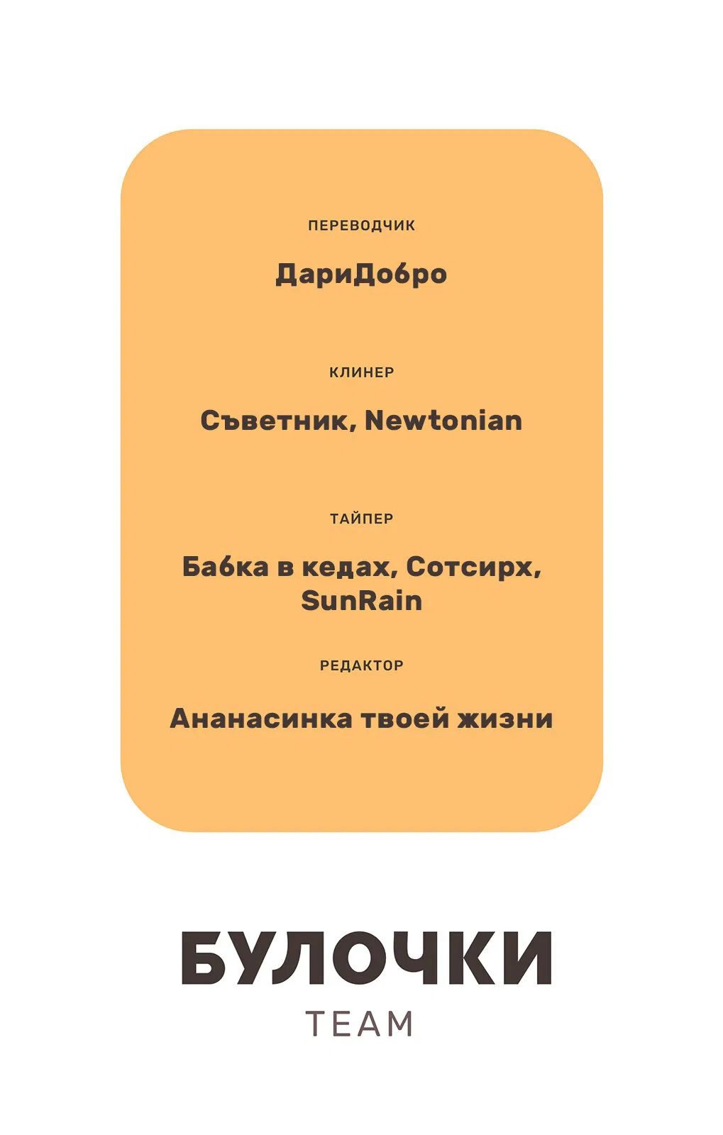 Манга Неуместный поцелуй - Глава 1 Страница 44