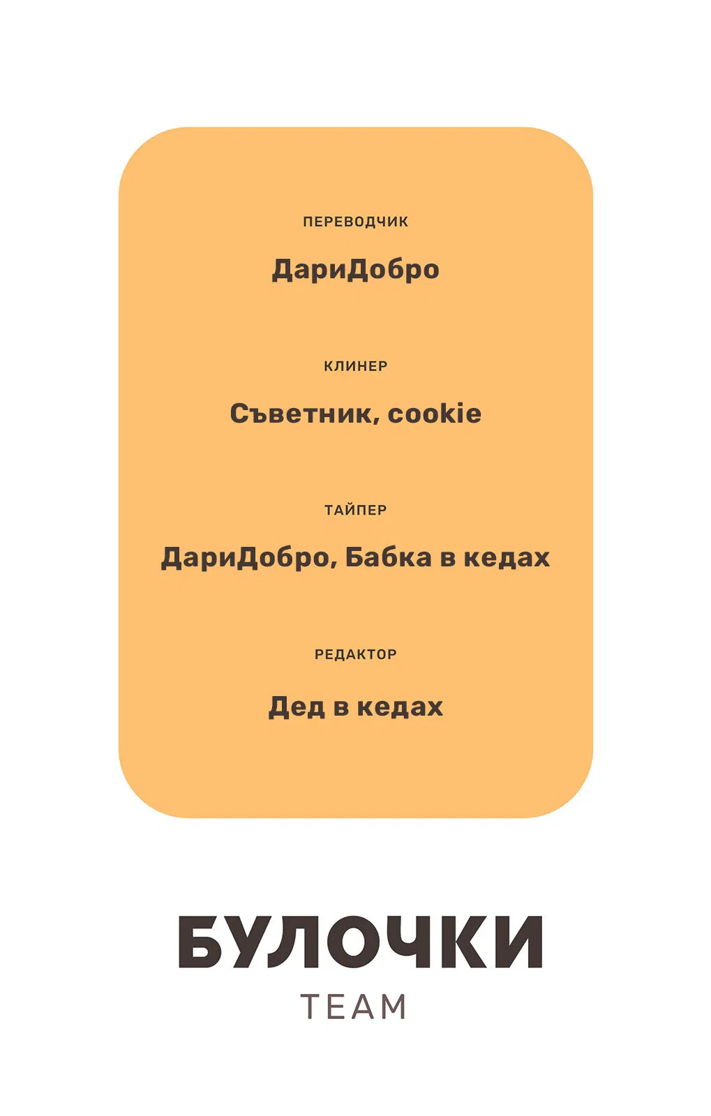 Манга Неуместный поцелуй - Глава 4 Страница 33