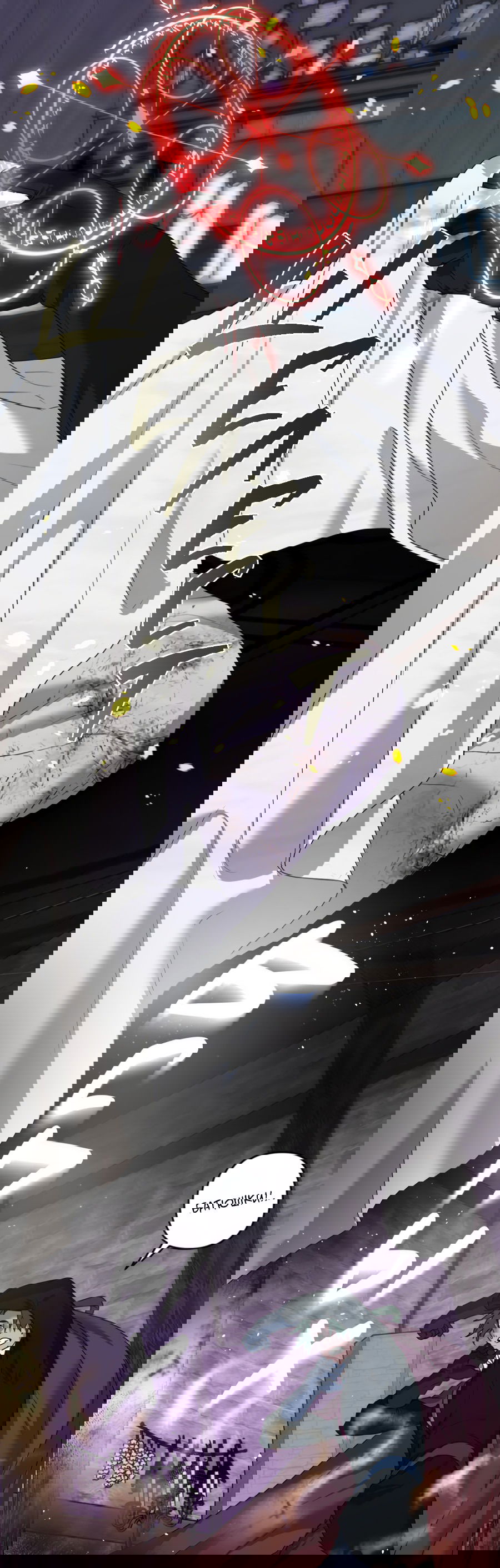 Манга Цветок Альроши - Глава 41 Страница 42