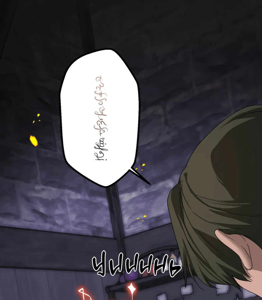 Манга Цветок Альроши - Глава 41 Страница 41