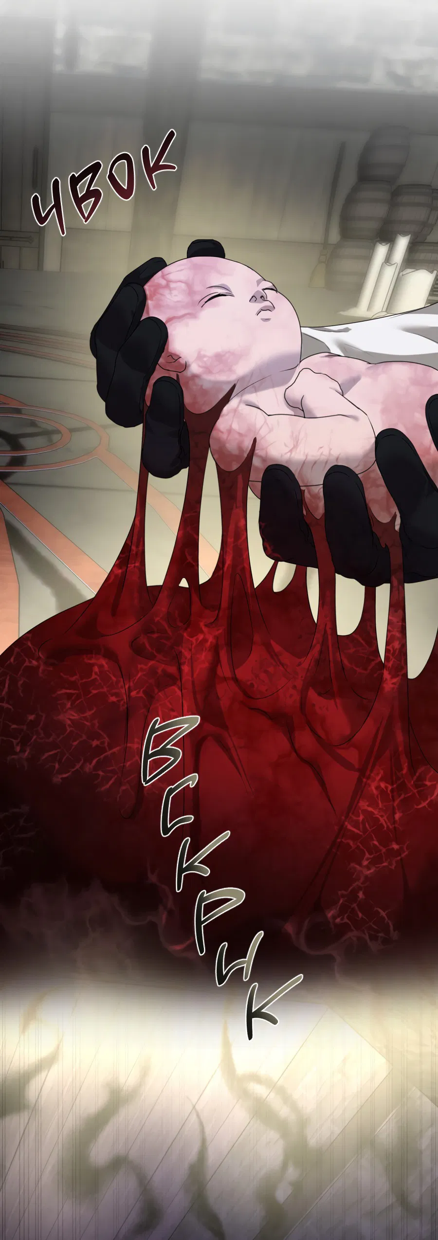 Манга Цветок Альроши - Глава 41 Страница 50