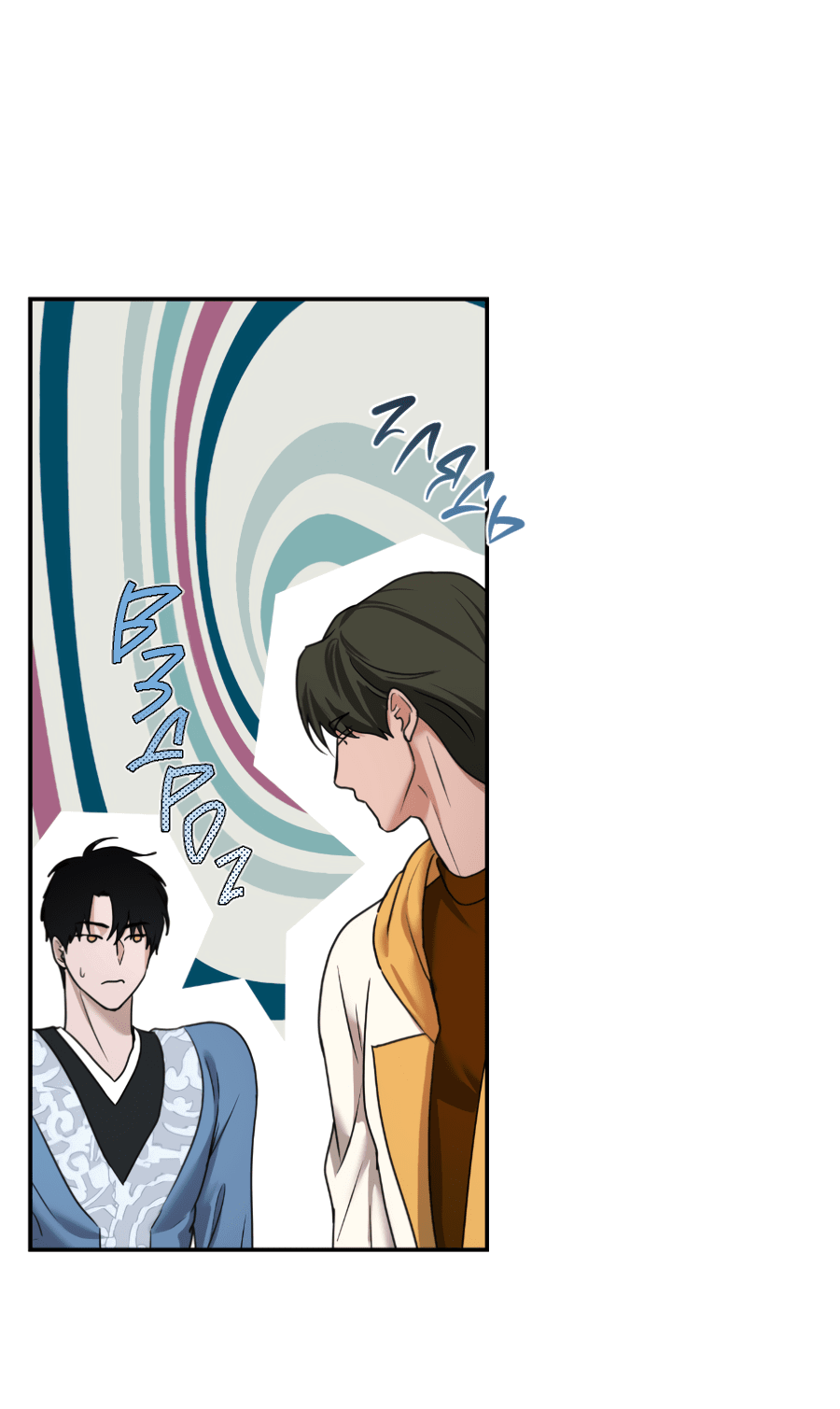 Манга Цветок Альроши - Глава 42 Страница 23