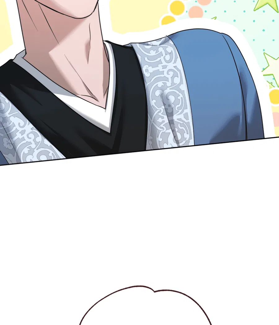 Манга Цветок Альроши - Глава 42 Страница 4