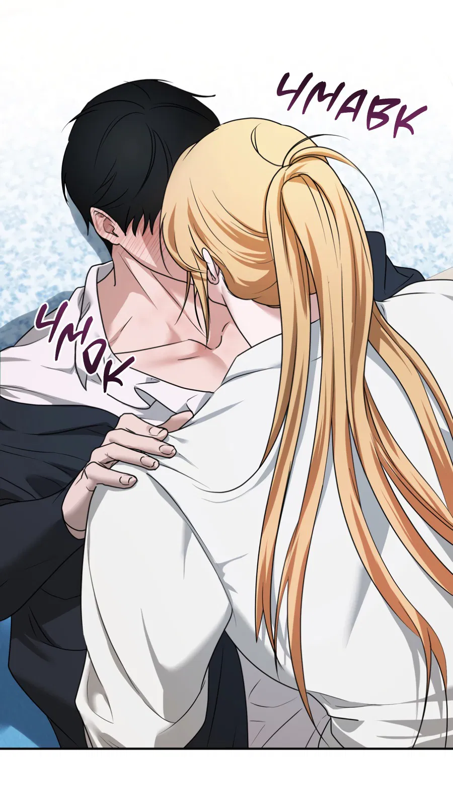 Манга Цветок Альроши - Глава 43 Страница 1