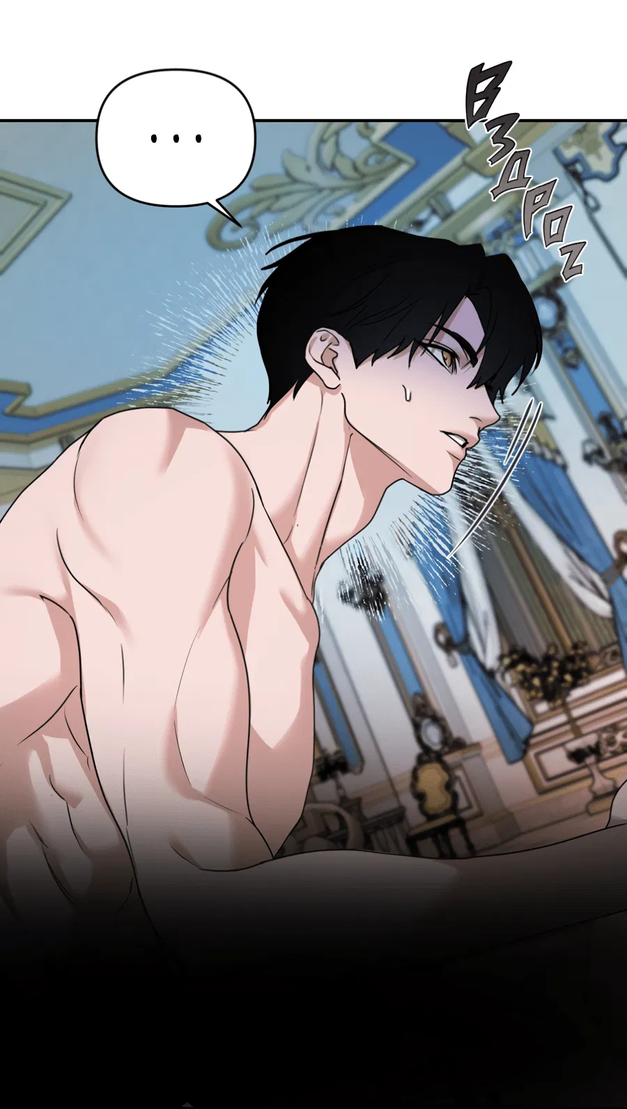 Манга Цветок Альроши - Глава 43 Страница 30