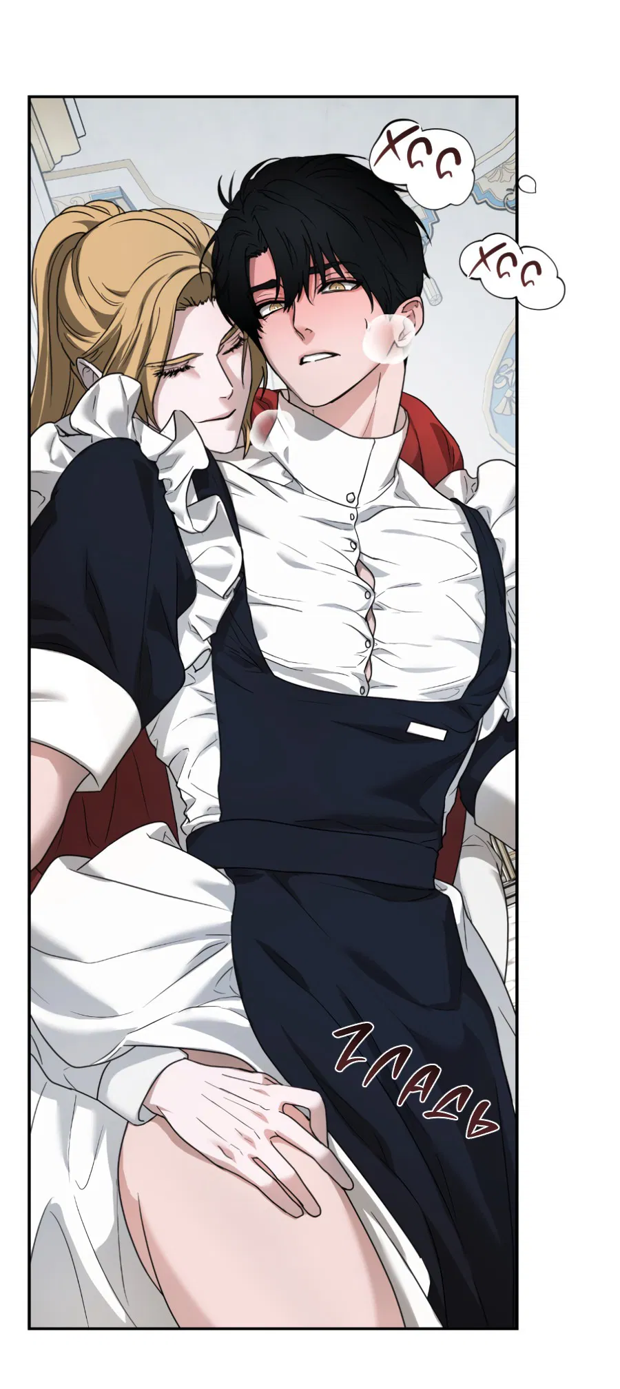 Манга Цветок Альроши - Глава 44 Страница 27