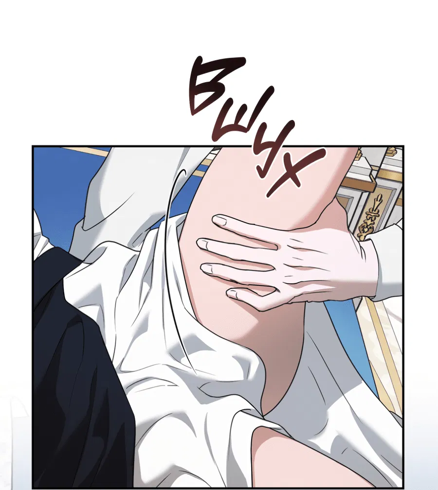 Манга Цветок Альроши - Глава 44 Страница 50