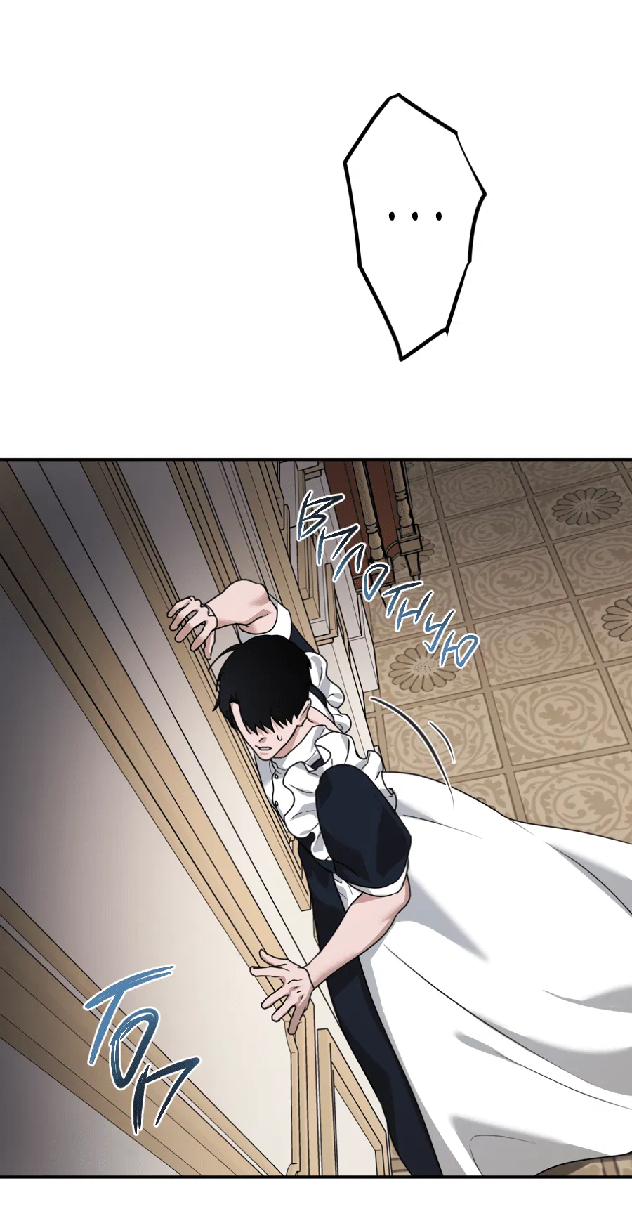 Манга Цветок Альроши - Глава 45 Страница 42