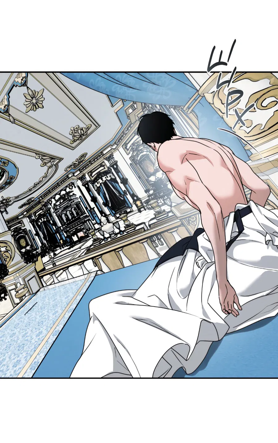 Манга Цветок Альроши - Глава 45 Страница 27