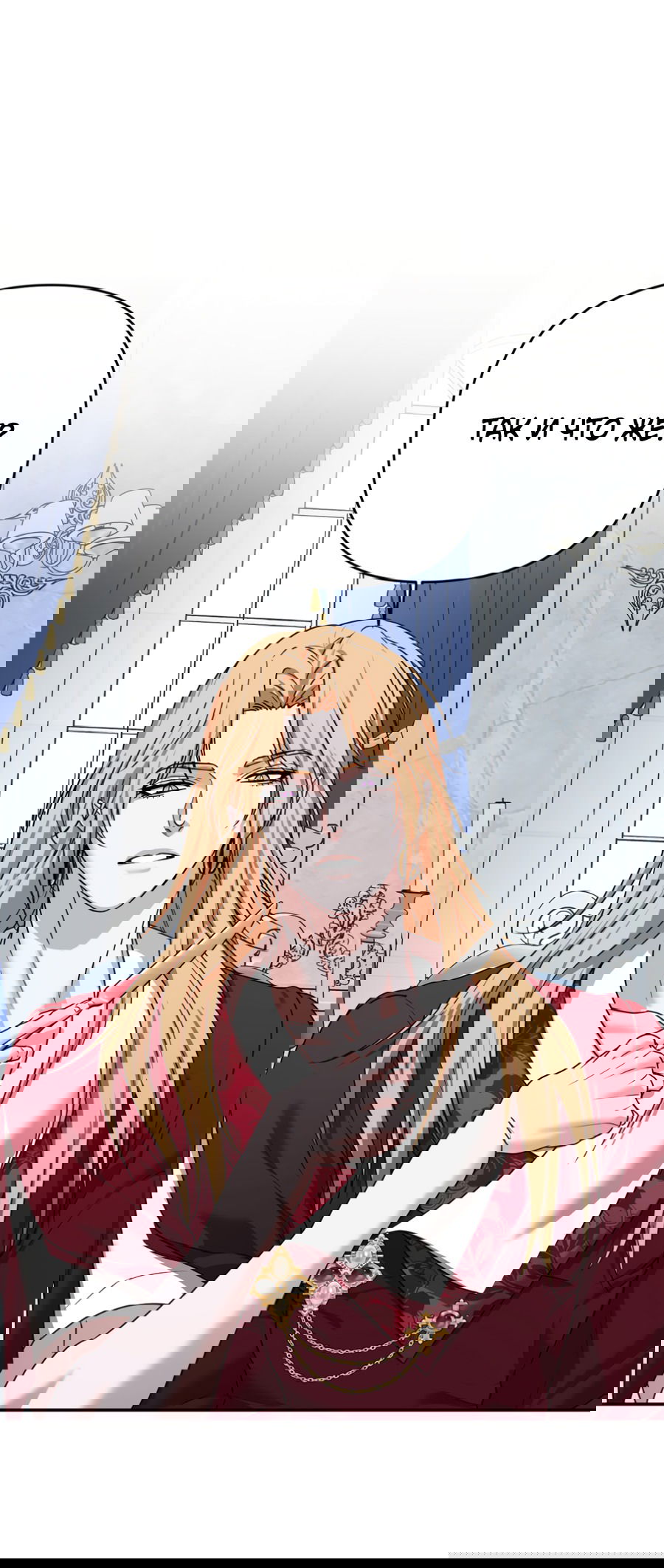 Манга Цветок Альроши - Глава 45 Страница 49