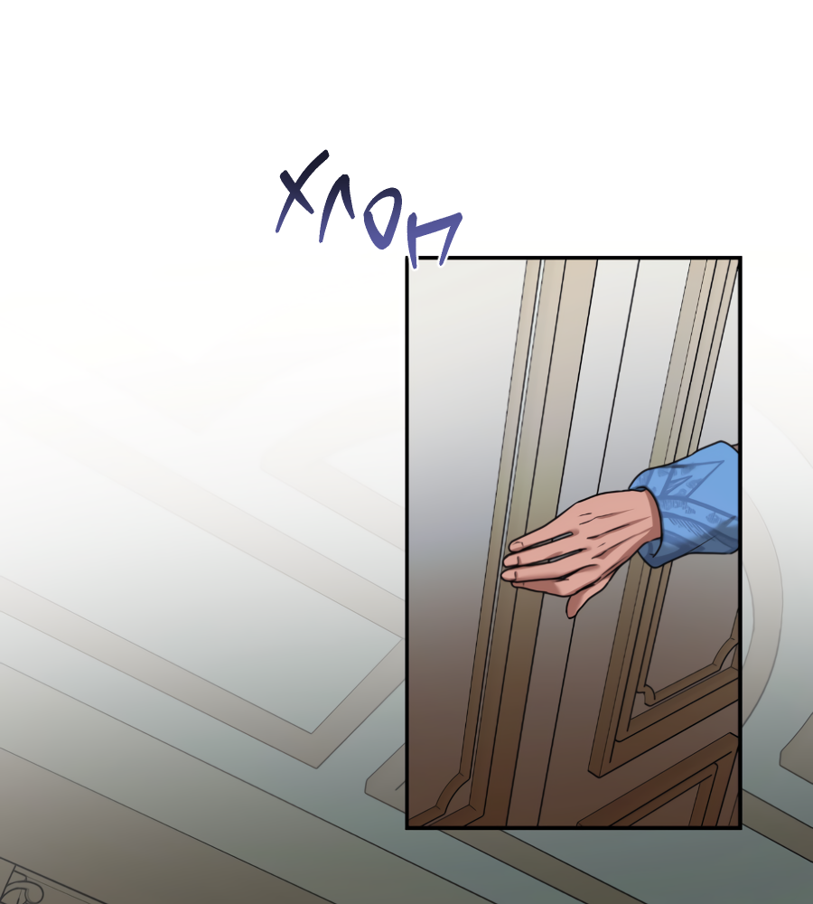 Манга Цветок Альроши - Глава 47 Страница 30