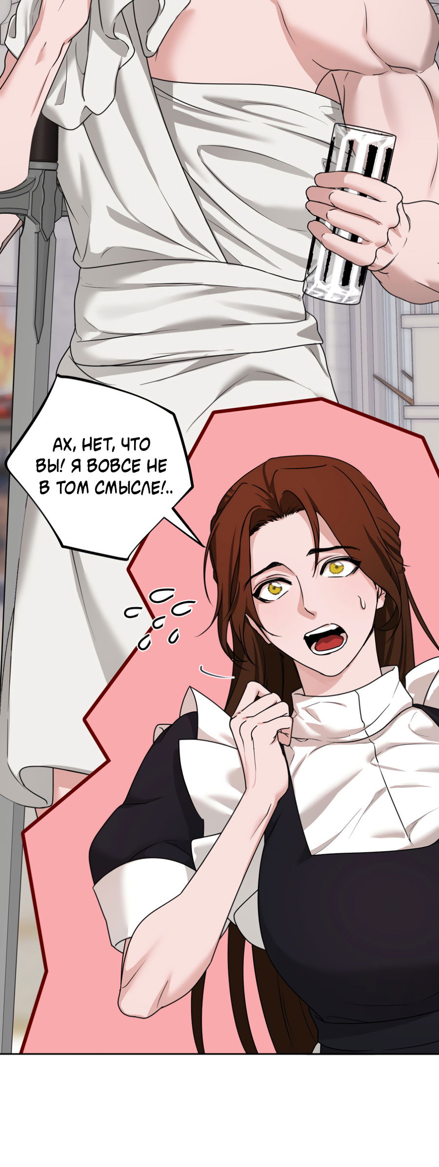 Манга Цветок Альроши - Глава 48 Страница 7