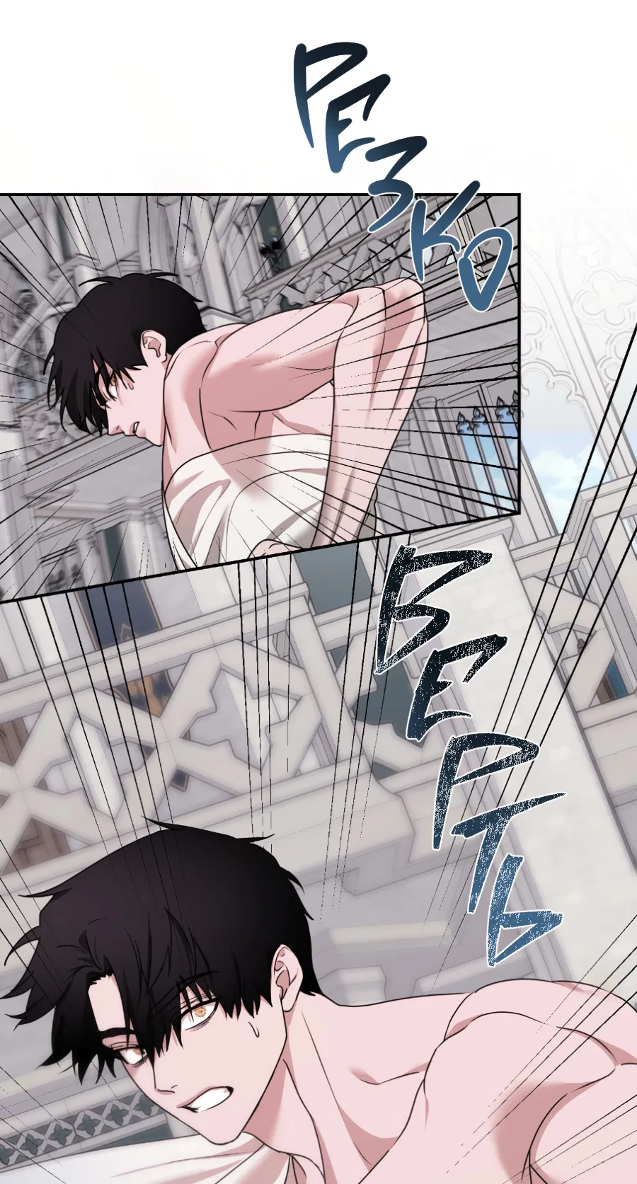 Манга Цветок Альроши - Глава 48 Страница 20