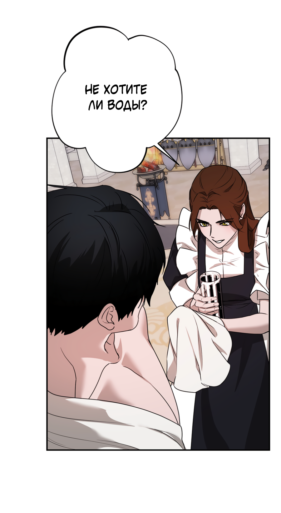 Манга Цветок Альроши - Глава 48 Страница 3