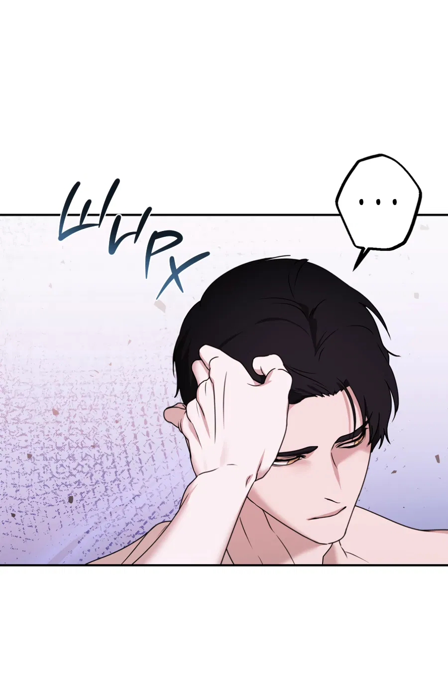 Манга Цветок Альроши - Глава 48 Страница 44