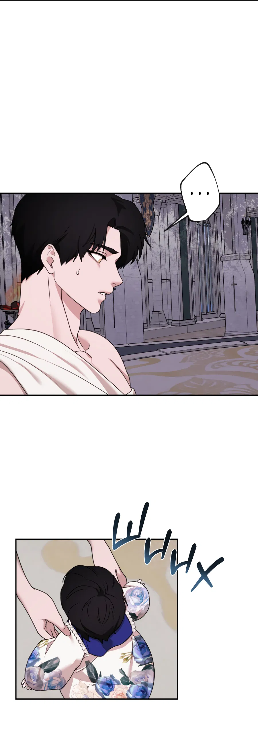 Манга Цветок Альроши - Глава 48 Страница 33