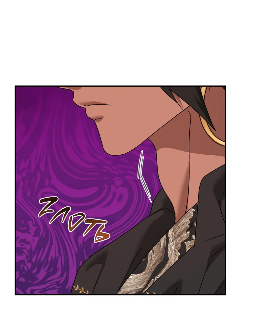 Манга Цветок Альроши - Глава 49 Страница 48