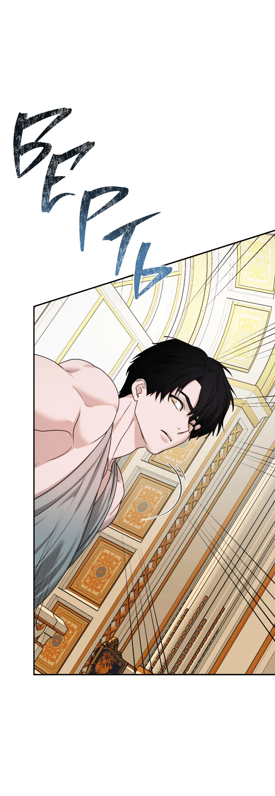 Манга Цветок Альроши - Глава 49 Страница 20