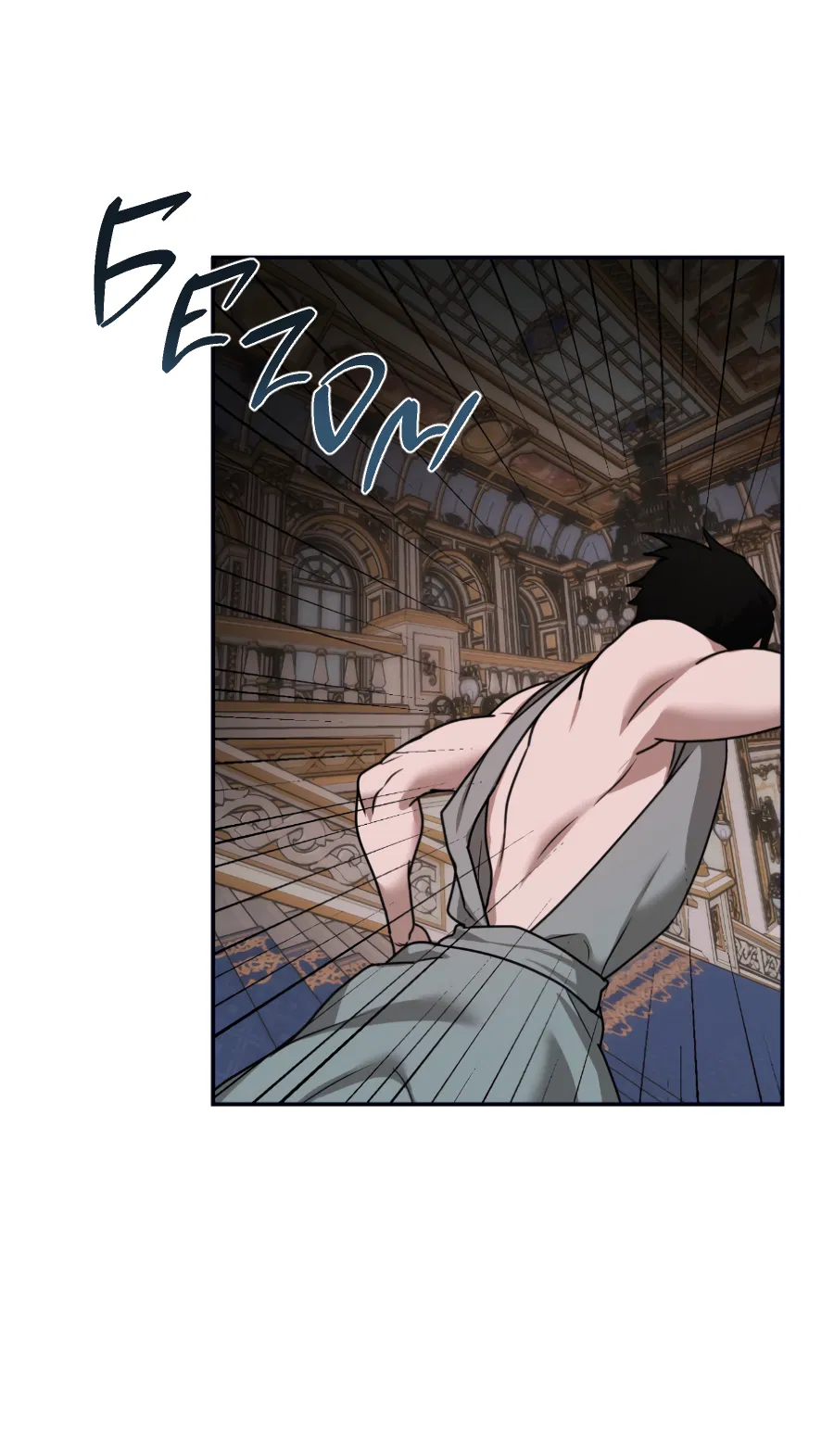 Манга Цветок Альроши - Глава 49 Страница 61