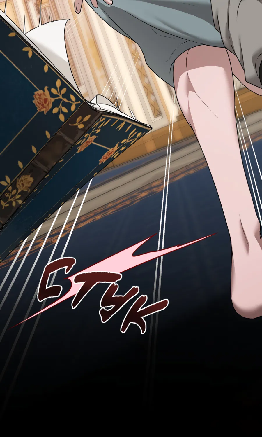 Манга Цветок Альроши - Глава 49 Страница 36