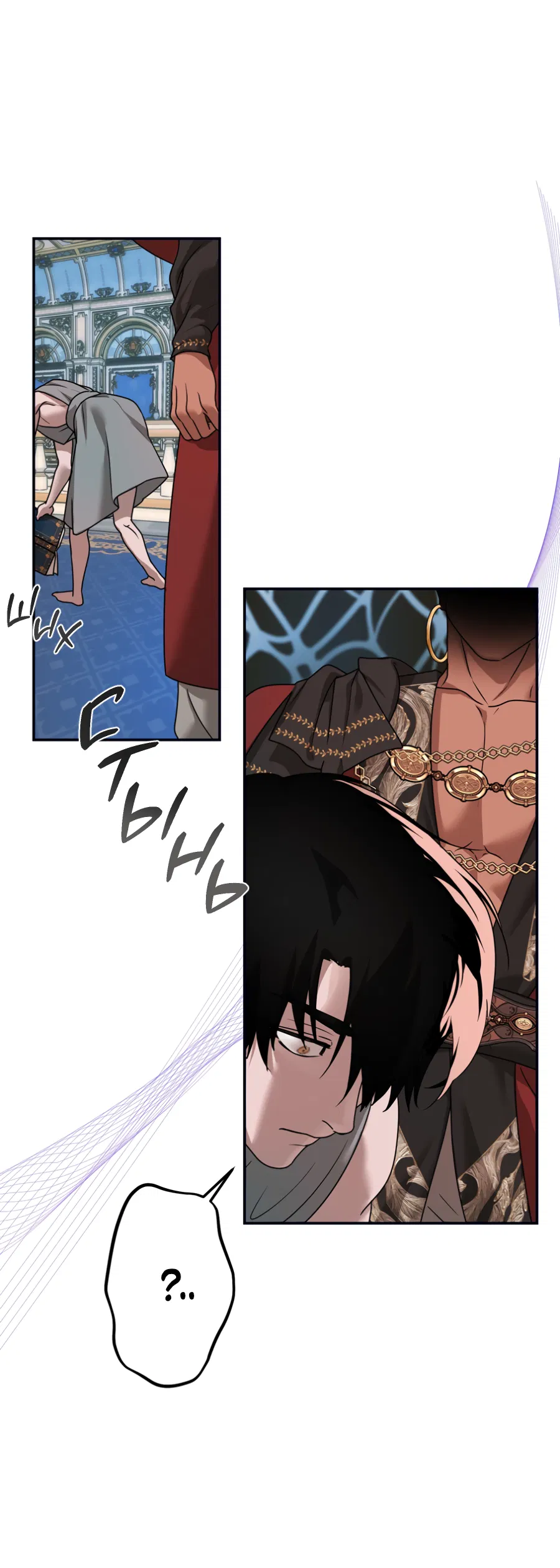 Манга Цветок Альроши - Глава 49 Страница 43