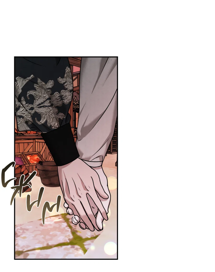 Манга Цветок Альроши - Глава 50 Страница 15