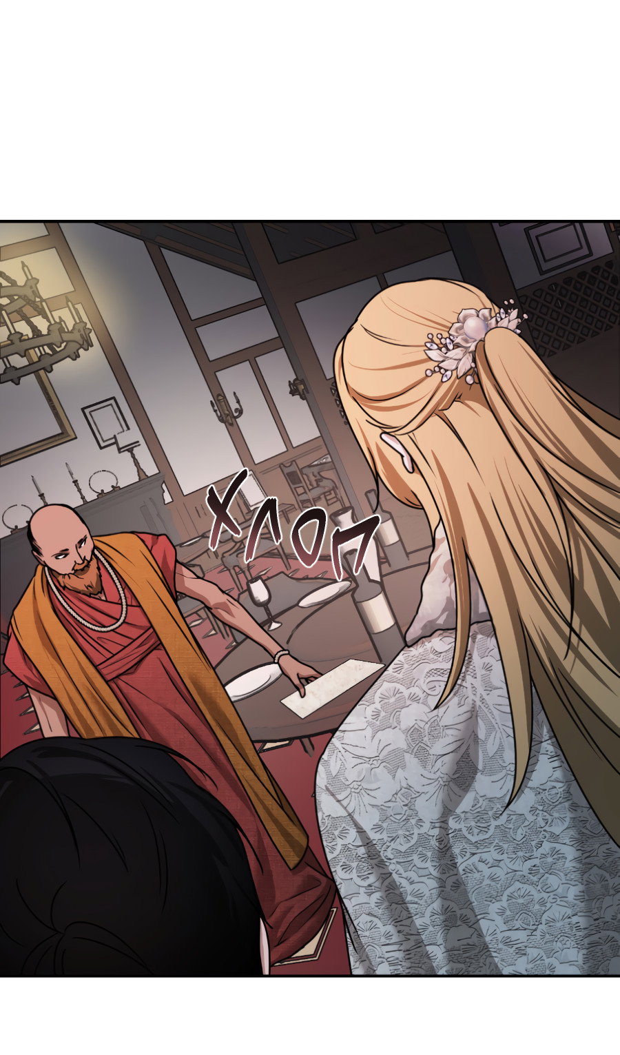 Манга Цветок Альроши - Глава 50 Страница 36