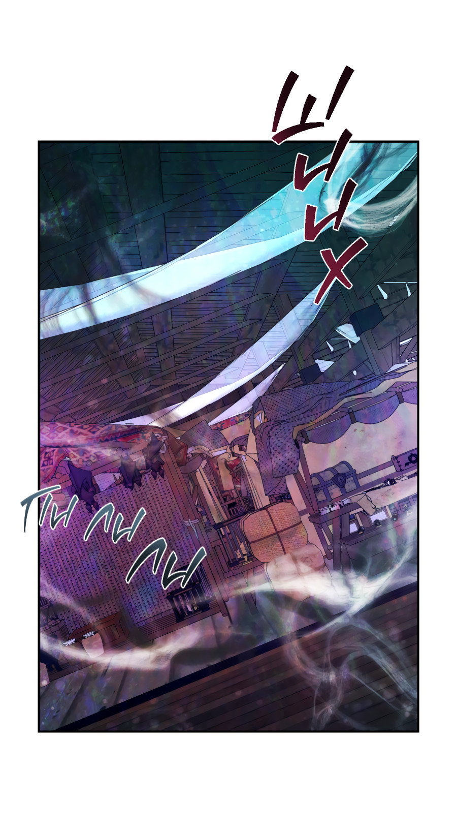 Манга Цветок Альроши - Глава 50 Страница 58