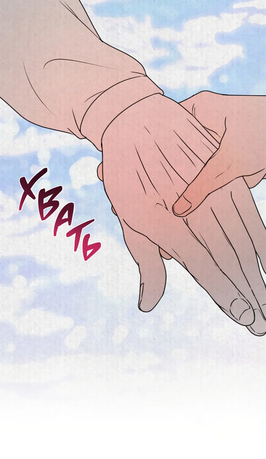 Манга Цветок Альроши - Глава 50 Страница 65